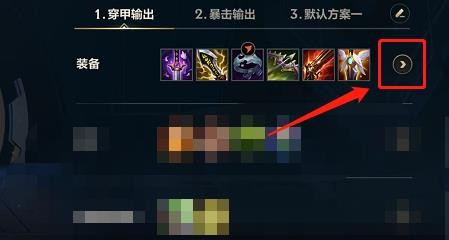 英雄联盟手游中幽魂面具的疯狂能增加伤害值吗？