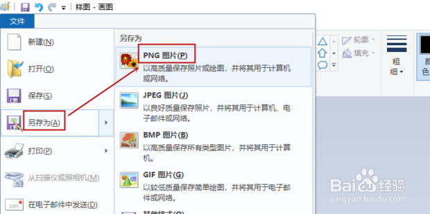 最简单的方法来压缩图片,改变图片大小