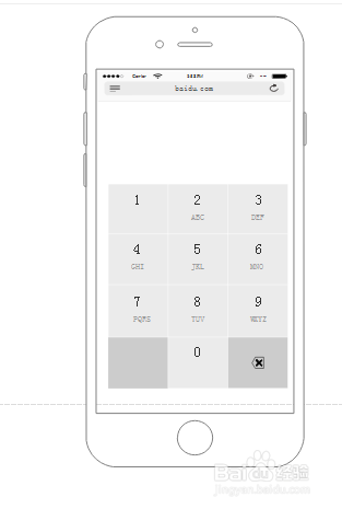 如何利用Edraw Max设计软件设置iPhone搜索键盘