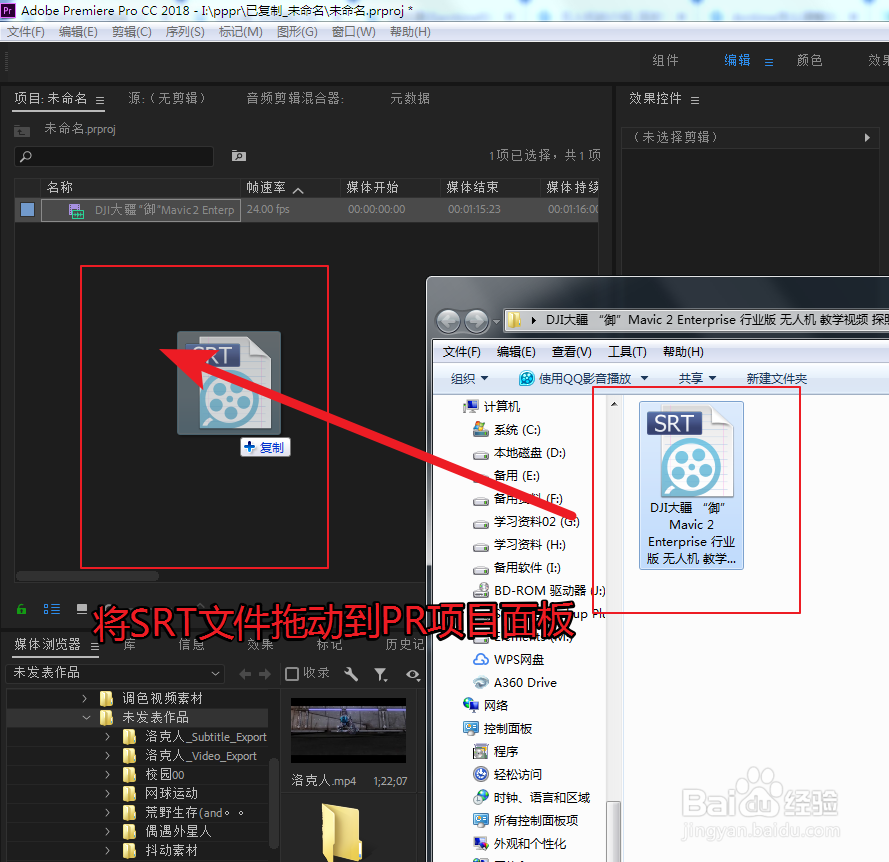 怎样用Arctime批量制作字幕(或导入PR)