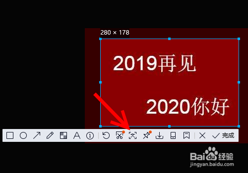 如何用QQ快速识别图片中的文字？