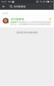 怎么参与免费学车活动