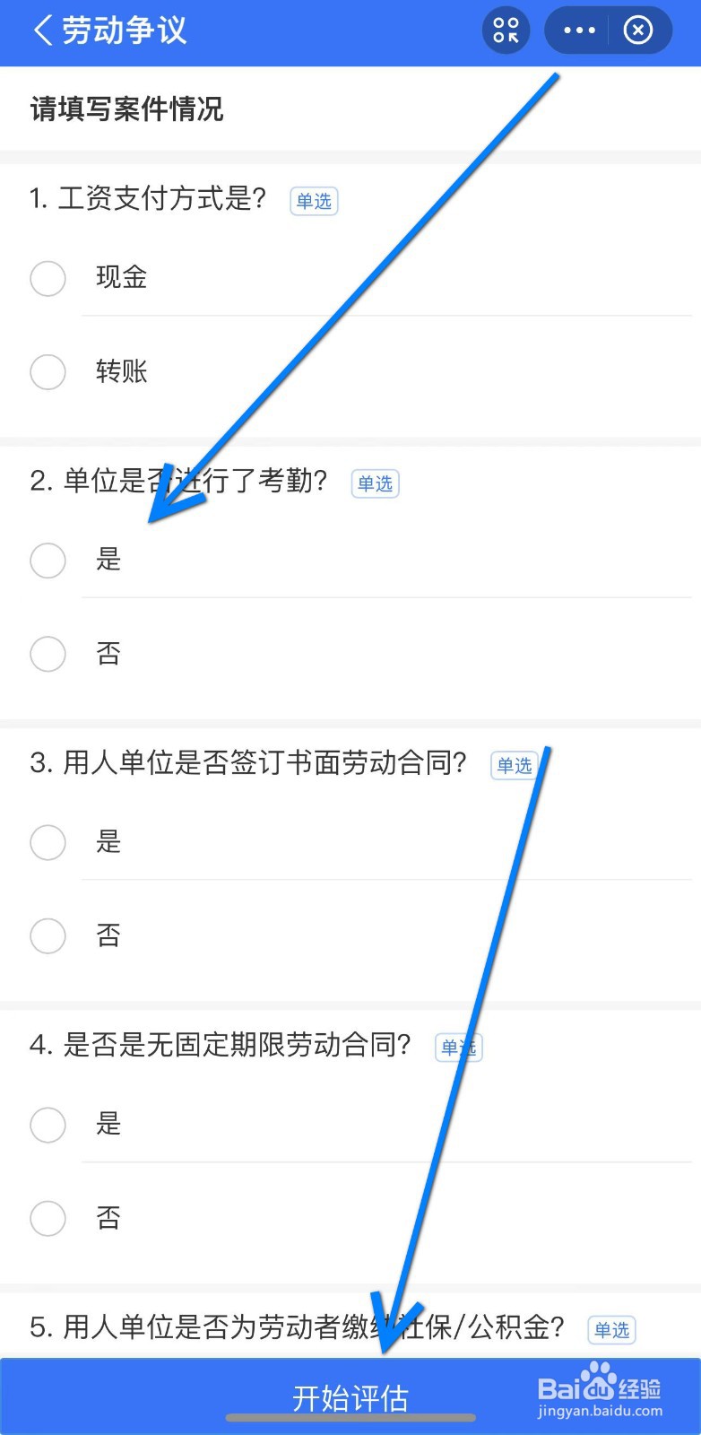 人身损害中死亡赔偿金的计算方法