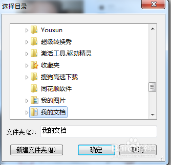 苹果手机屏幕坏了怎么导出照片