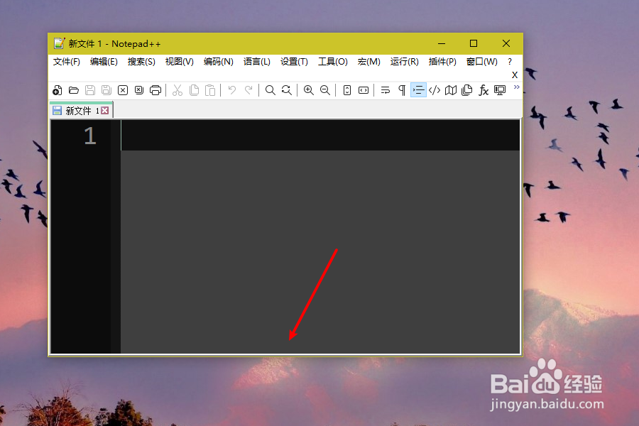 notepad++如何隐藏状态栏？