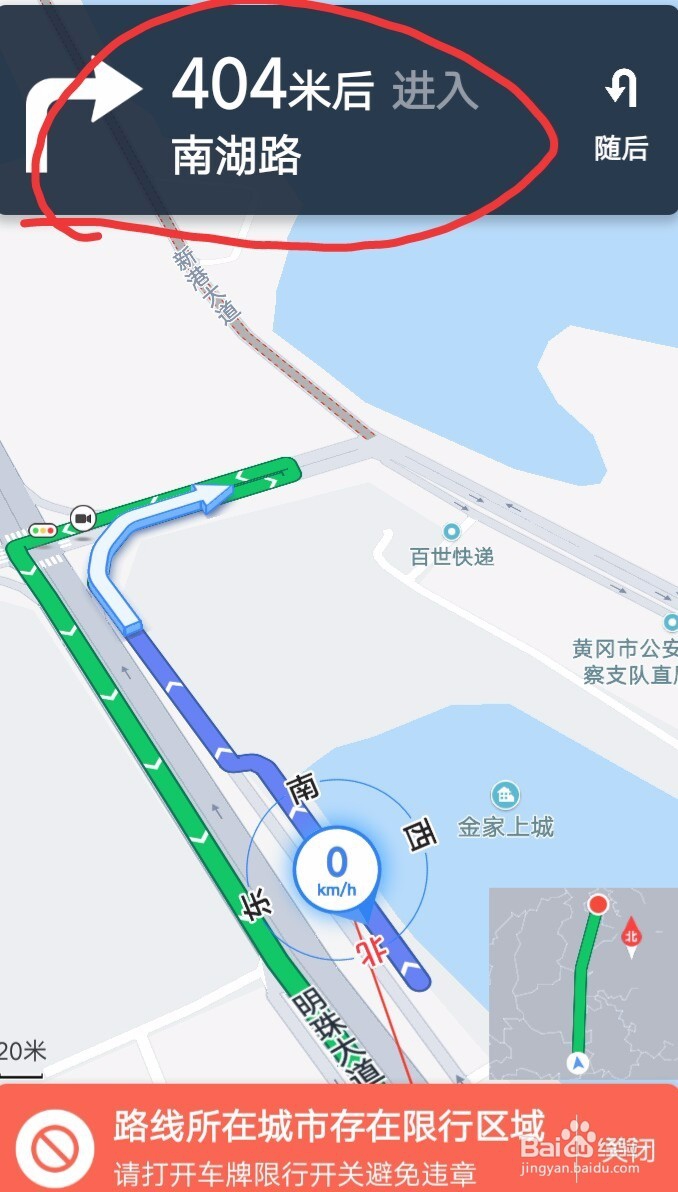 百度地图下载安装与使用指南