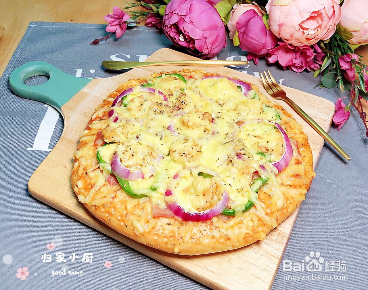 培根虾仁披萨的做法