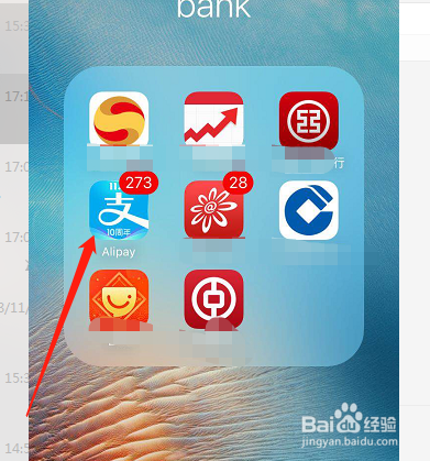 支付宝如何充值电话费