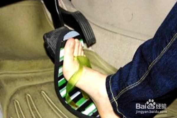 安全开车要注意什么？