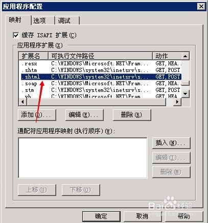 让html文件也具体include包含的功能