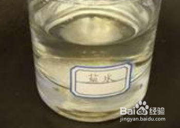 饱和盐水如何配？