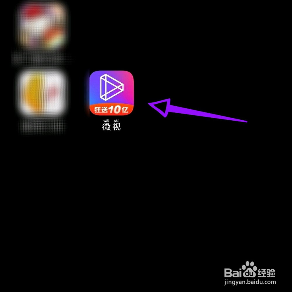 微视如何压缩视频?