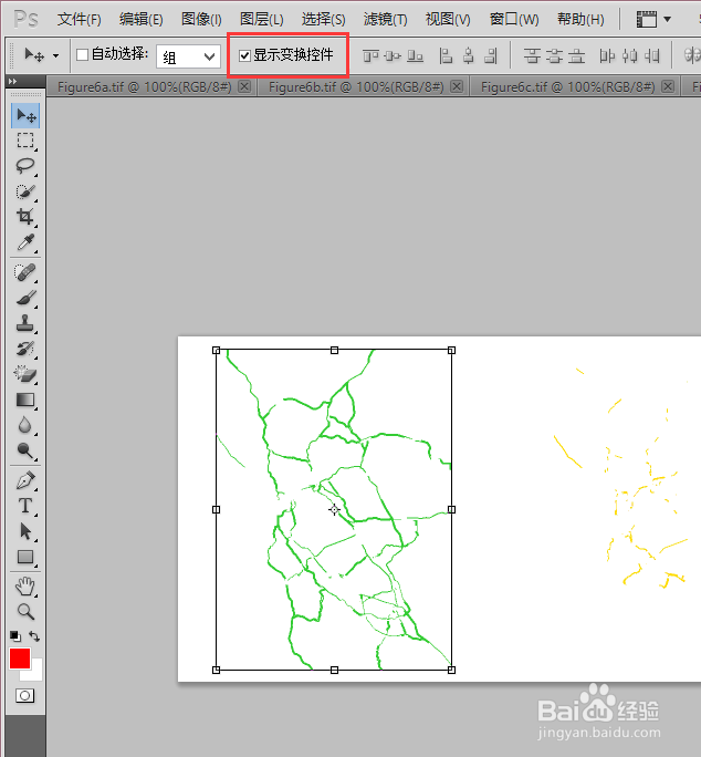 怎么在Photoshop中画箭头标数字(附其它操作)