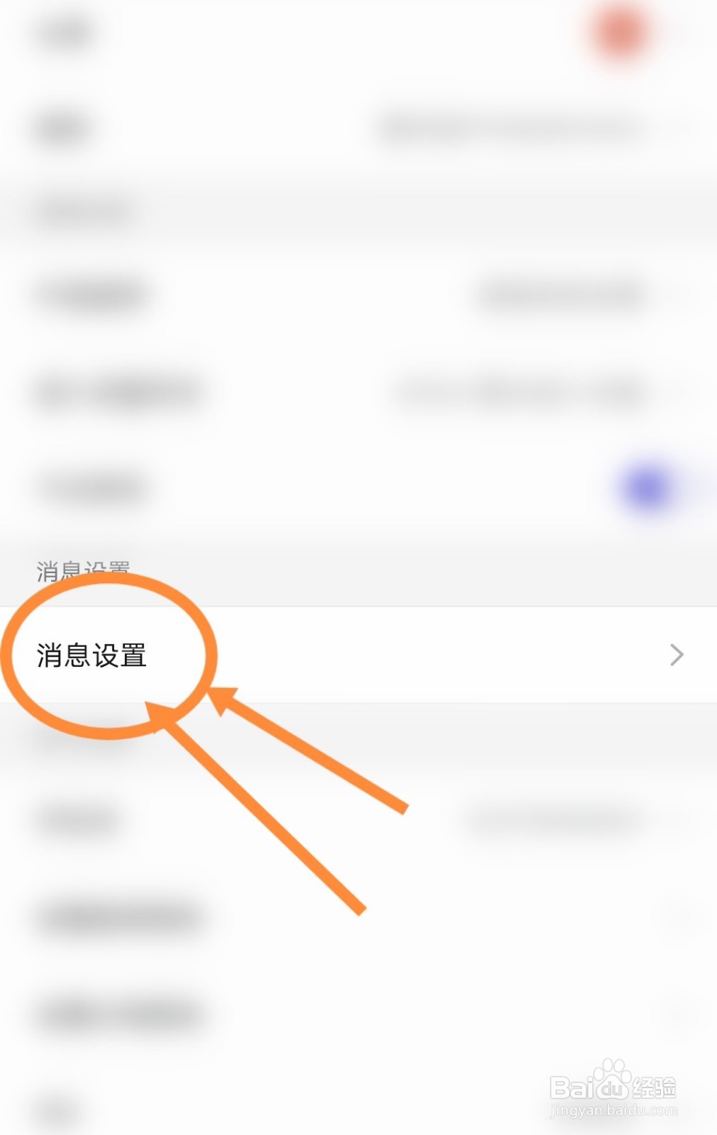 幕布软件如何开启优质文章推荐功能