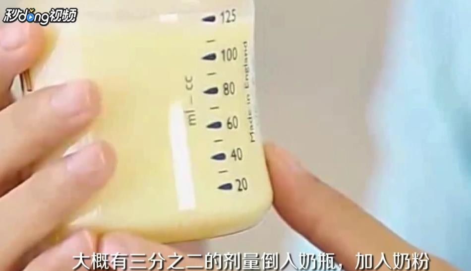 荷兰牛栏奶粉怎么冲泡