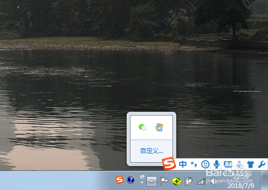 如何手动关闭开机启动项
