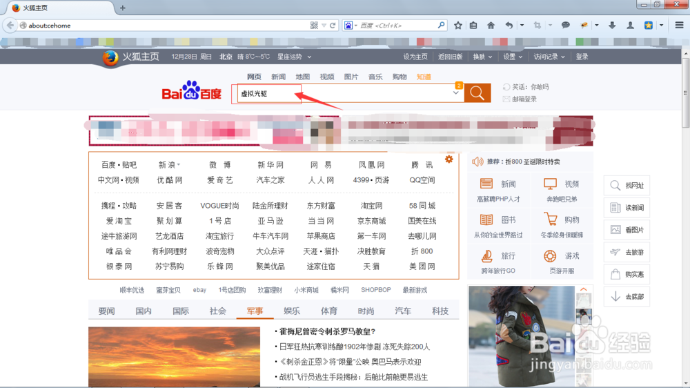 怎么安装ISO文件？