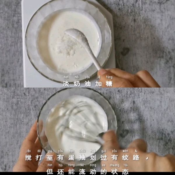 椰香巧克力脆珠慕斯