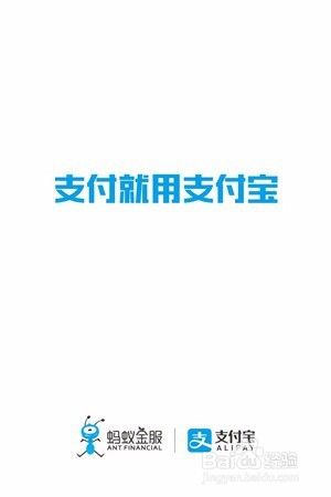 支付宝怎么使用吱口令添加好友