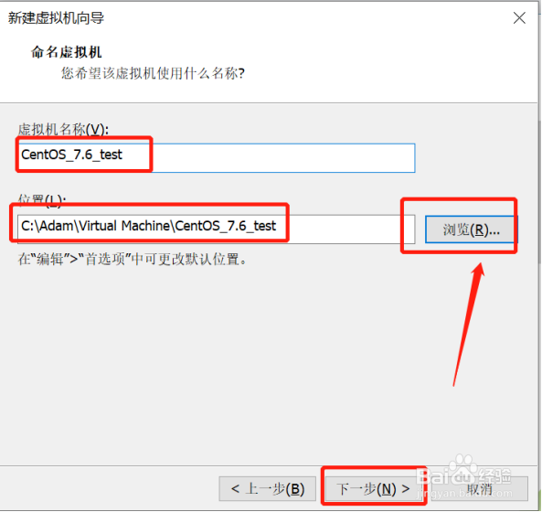 VMware 虚拟机安装教程Linux教程