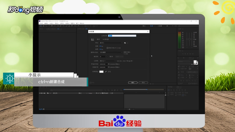 AE如何把图片改为模糊油画质感
