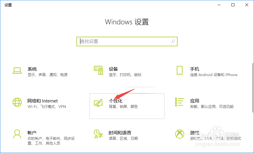 thinkpad如何设置从不合并任务栏按钮