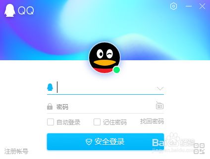 如何找回QQ好友里被删除的好友