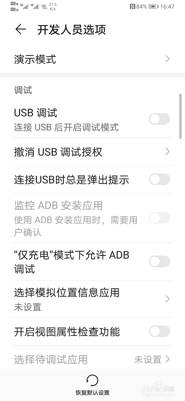 手机怎么和电脑连接
