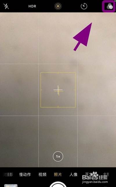 苹果11相机在哪里设置美颜效果