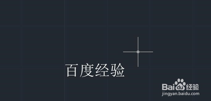 CAD如何插入文字