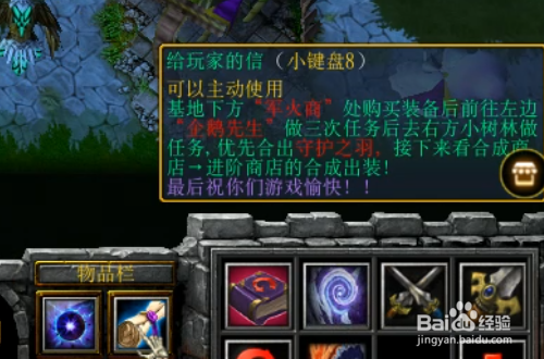 夙命的低语正式版怎样开局