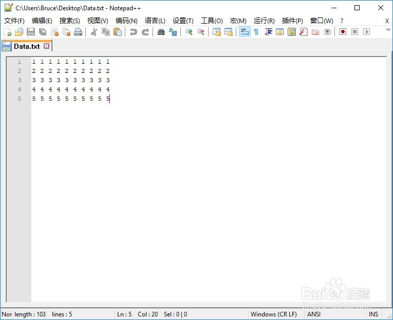 在 FRAGSTATS 软件中打开文本文：景观格局