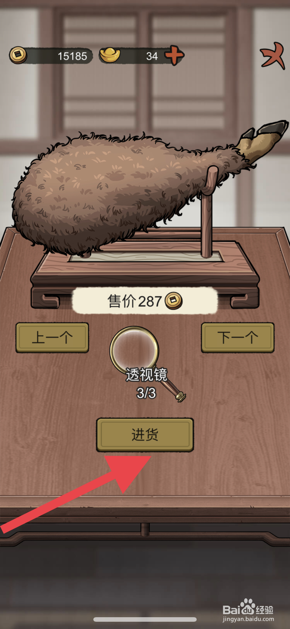 叫我养牛王牛腿怎么进货