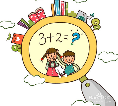 怎么学好数学：[1]小经验！