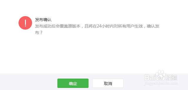 微信公众号的菜单怎么做 自定义菜单