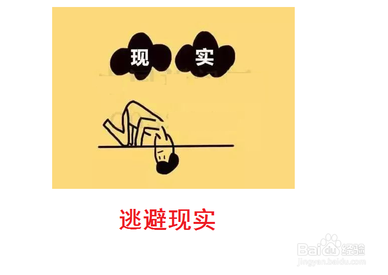 毁掉人生的一些坏习惯有哪些