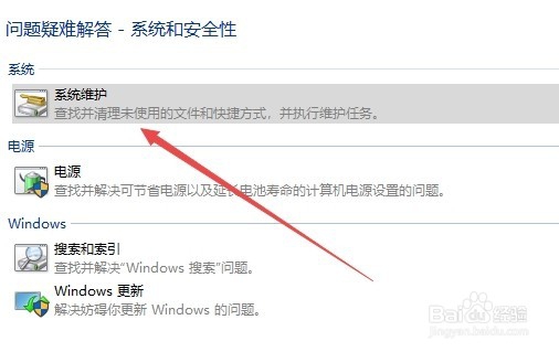 edge浏览器提示糟糕我们的连接似乎断了怎么办