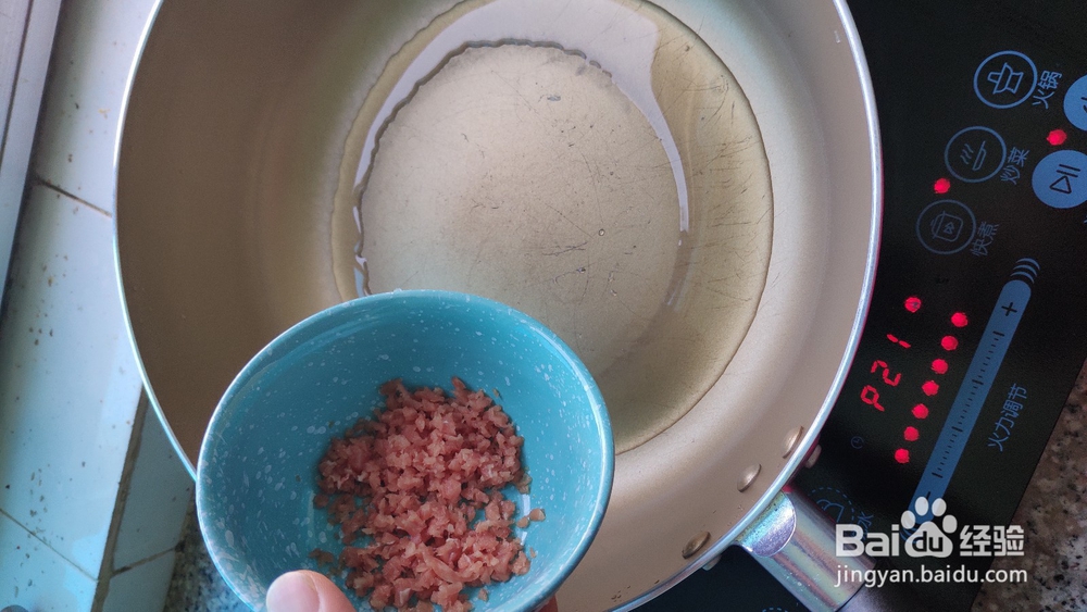 如何制作鱼香茄子