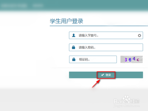 昆明小三科中考分数怎么查询 百度经验 昆明小三科中考分数怎么查询 百度经验