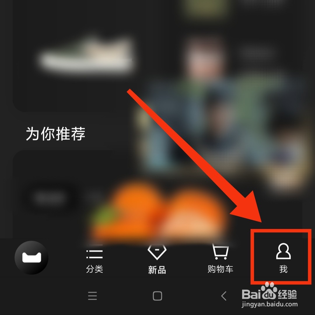 手机天猫软件怎么开通指纹支付