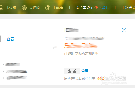 不能用花呗付款,找不到花呗选项怎么解决