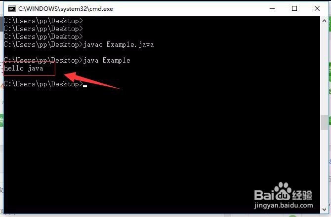 Windows10下最新的JAVA安装和环境变量详细配置
