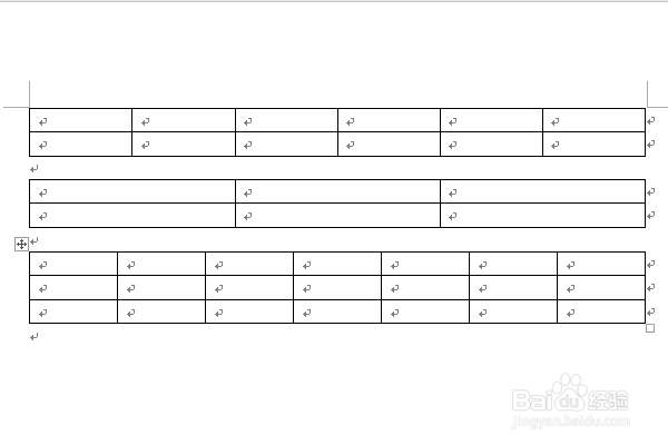word2016如何将多个表格合并成一个表格