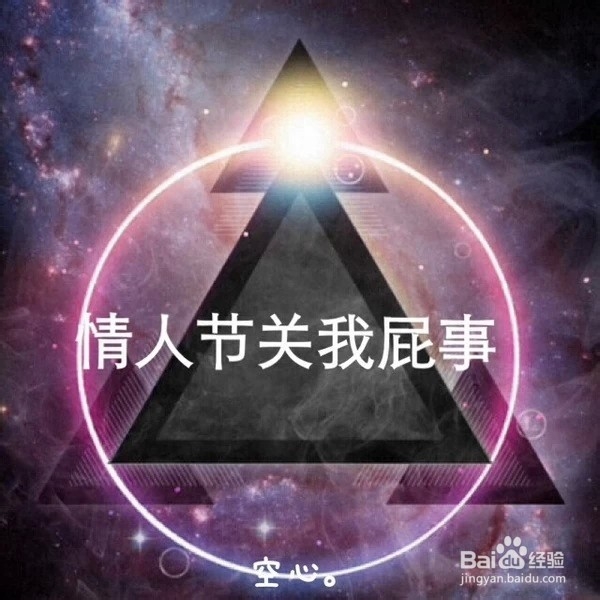 还是单身怎么办