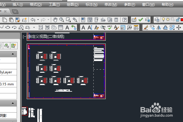 <b>Auto CAD 如何加载插件工具</b>