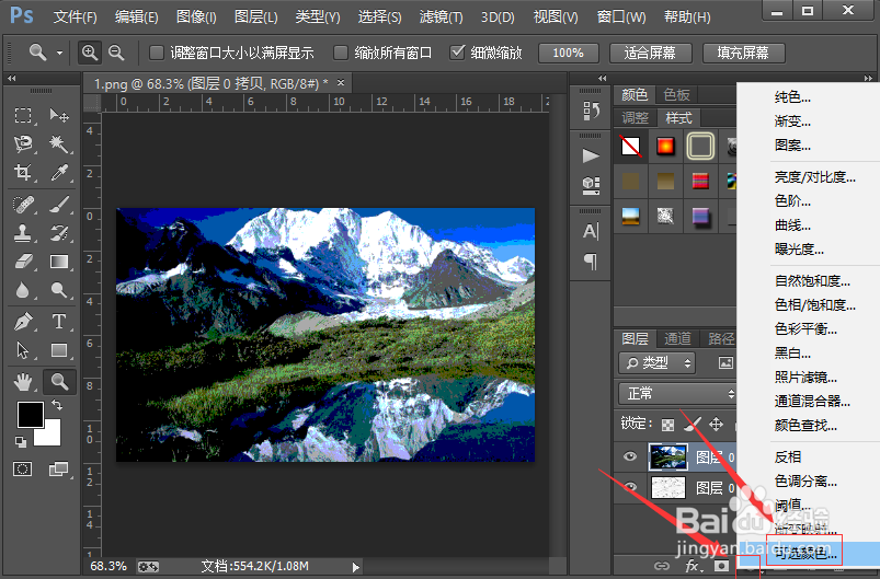 怎么样制作图片铅笔素描的效果