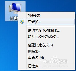 新电脑一个C盘怎么分区啊