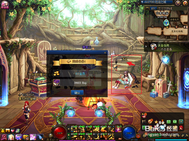 dnf阿拉德谋略战第二季攻略，新手玩法指引