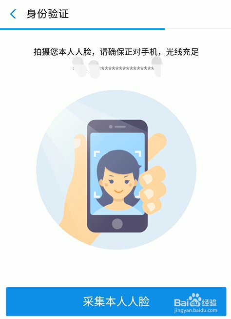 租房如何提取公积金