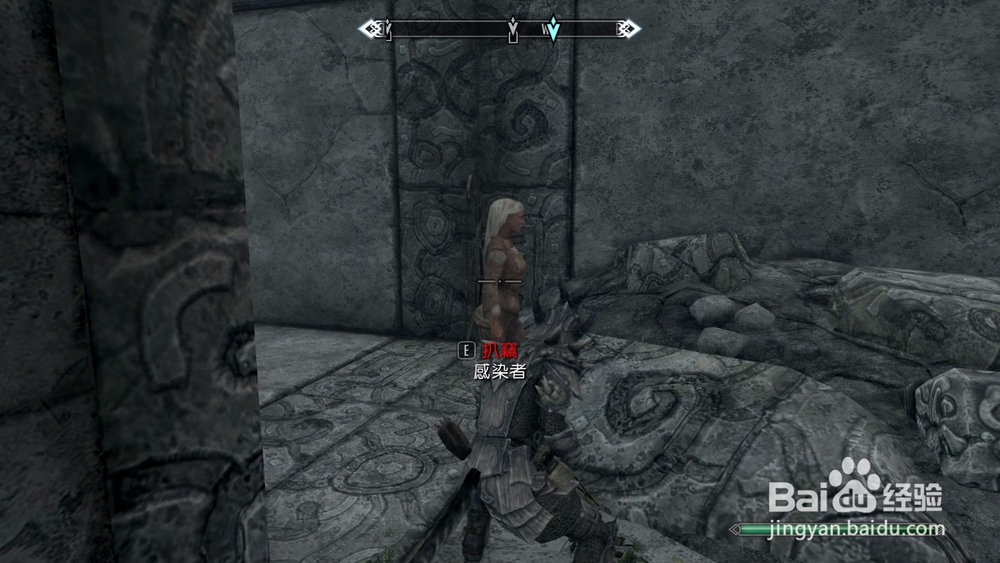 上古卷轴5唯一的治疗方式任务